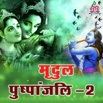 Mirdul Pushpanjali-2 - Mridul Krishna Shastri Song Download