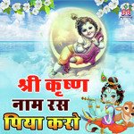 Shri Krishan Naam Ras Piya Karo - Mridul Krishna Shastri Song Download